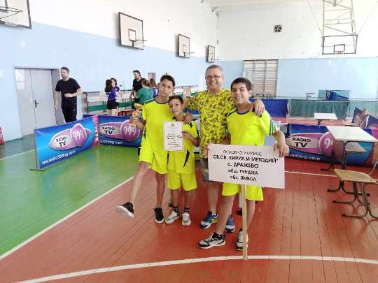 Национален етап на ученически спортни игри - финални състезания по тенис на маса момчета 5-7 клас - 8 място в страната